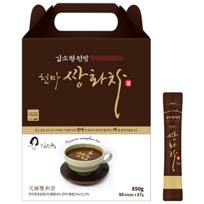 김소형원방 천마 쌍화차