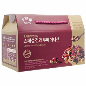 오하루 루비에디션 20개입 1박스 견과류 세트 사무실 다이어트 간식 400g