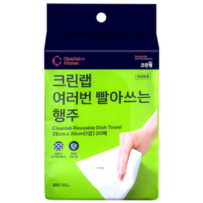 크린랩 여러번 빨아쓰는 행주
