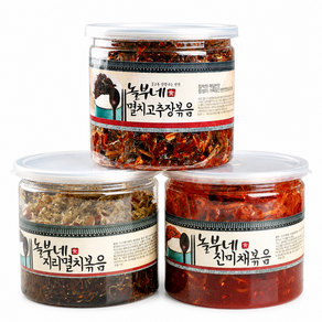 삼부자 밥도둑 반찬 500g 세트 고추장멸치 지리멸치 진미채 세트