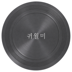 귀월미 냄비 보호 가열판 가스레인지 열전도판