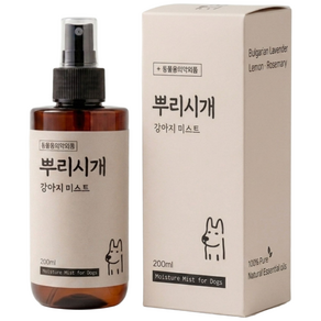 뿌리시개 강아지 천연 저자극 영양 보습 미스트