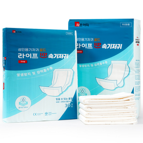 라온아띠 라이프업 성인기저귀 라운드 패드 안심 속기저귀 남여공용