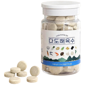 다도해 코인 육수 동전 멸치 야채 인공조미료 무첨가