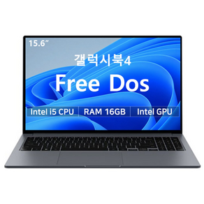 삼성 갤럭시북4 15.6 Intel i5 학생용 사무용 업무용 가성비 노트북 (NE)