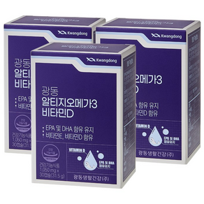 [광동] 신제품 알티지오메가3 비타민D 30캡슐