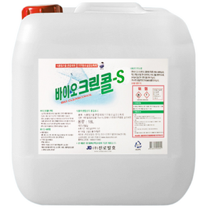 진로발효 바이오크린콜S 95% 뿌리는 살균소독제