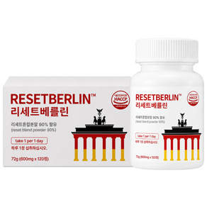 [본사 공식] 리세트 베를린 정 4개월분 다이어트 보조제 reset berlin 독일 정품