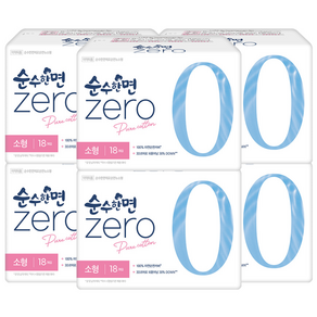 순수한면 제로 순면 생리대 날개형