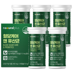 내츄럴플러스 혈당케어 유산균 / 10억 프로바이오틱스 바나바잎추출물 당케어 식물성캡슐