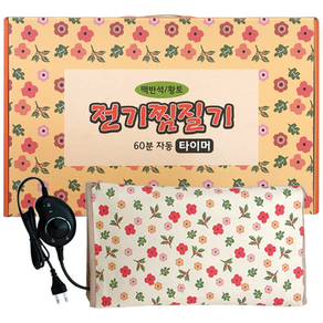 맥반석 황토 찜질기 대형 국내제작 온열찜질 전기타이머