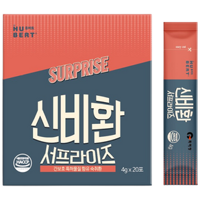 신비환서프라이즈 20포(4g x 20포)