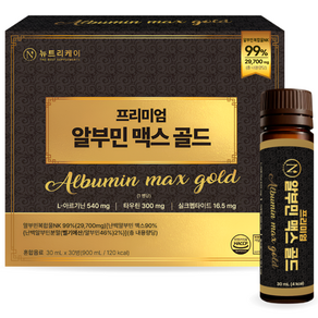 뉴트리케이 프리미엄 마시는 알부민 맥스 골드 고함량 특허원료 2종