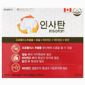 경남제약 인사탄