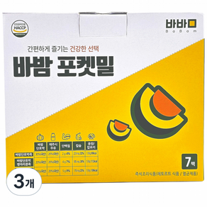 바밤 단호박 병아리콩죽 7p