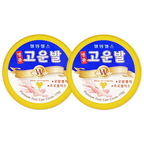 고운발 명품 풋크림