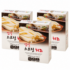 [사회적기업 임실농부] 찢어먹는 저염 스트링치즈( 120g)