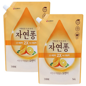 자연퐁 비린내 걱정없는 오렌지 주방세제 리필