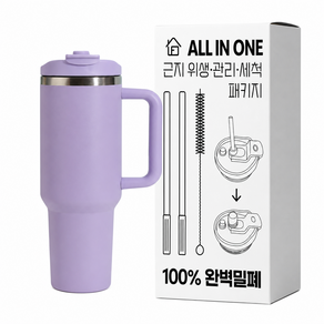 근지 1.2리터 대용량 차량용 캠핑용 텀블러 밀폐 이중 진공 보온보냉