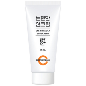 눈시림없는 눈편한 선크림 SPF50+ PA++++ 무백탁 저자극 눈편한썬크림 | 큐라힐바이오