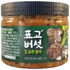 청비 표고 톡톡톡 생와사비 750g (표고 버섯 생와사비)