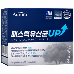 위건강 매스틱유산균 매스틱검 식약청인증 /15박스구매시 위엔 매스틱 증정