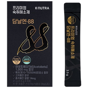 담날엔-88 프리미엄 숙취해소제 케이뉴트라 (3.5g X 6포)