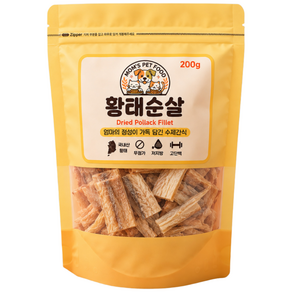 맘스펫푸드 강아지 황태간식 저염 수제간식 애견황태 북어간식 고양이겸용