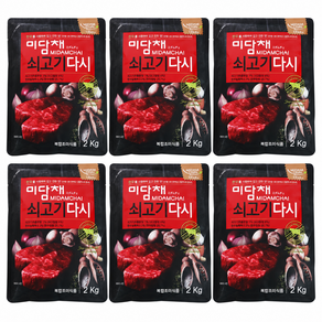 [미담채] 쇠고기다시