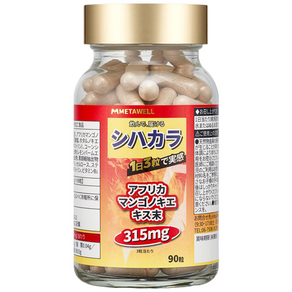 일본 다이어트 보조제 시하카라 약 1달분 1병 체지방감소 영양제 뱃살 팔뚝살 단기간 효과 빠른 살빠지는 다이어트 건강식품 허벅지살 잘 빠지는 지방분해제 1위 메타웰 탄수환물 컷팅제