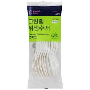 크린랲 친환경 수저 10개입X10개