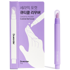 닥터원더 세라믹 포켓 큐티클 리무버