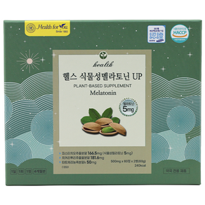 헬스 식물성멜라토닌 UP 약국판매 500mg x 60 x 2