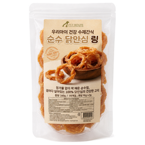 펫루트 우리아이 "수제간식" 실속형
