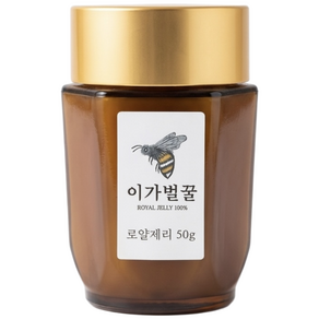 이가벌꿀 로얄제리 생로얄젤리, 50g, 1개
