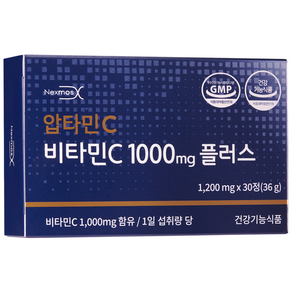 국내정품 압타민C 비타민C1000mg 플러스