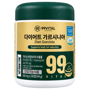 99바이탈 다이어트 가르시니아