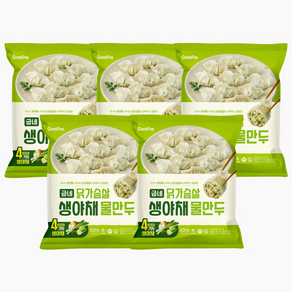 굽네 닭가슴살 생야채 물만두