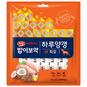 하림펫푸드밥이보약 강아지 하루양갱 파우치