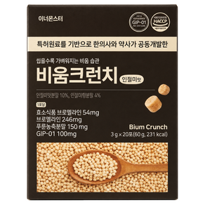 이너몬스터 비움크런치 약사한의사 공동개발 브로멜라인 푸룬 과채효소 인절미맛 1박스 20일분