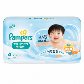 팸퍼스 에어차차 썸머 팬티형 기저귀 아동공용