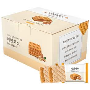 피넛퍼스 피넛버터 웨하스 대용량 과자