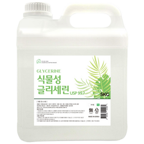 식물성 글리세린 5Kg 국내산 USP등급 99.7%