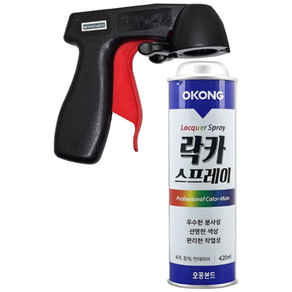 오공 락카 스프레이 페인트 + 아모르벨로 락카건 증정