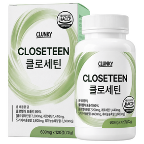 [본사정품] 클로세틴 프리미엄 솔루션 1200mg 99%