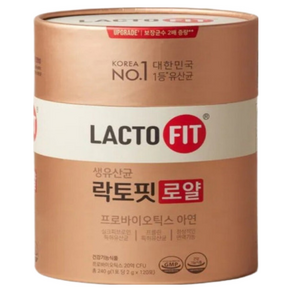 종근당 락토핏 로얄 2g x 120포 + 이도 알콜솜 추가 구성