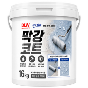 막강 코트 대용량 옥상방수 도막 코팅제 방수층 보호 보수용