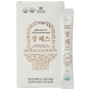 장패스 차전자피 환 식이섬유 배변활동 원활 장건강 변비움 20포