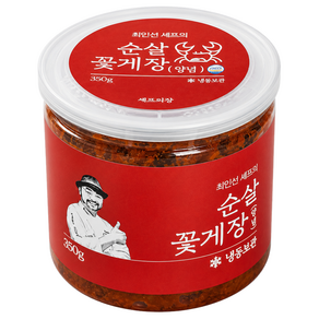 최인선 셰프의 순살꽃게장 양념250g 350g