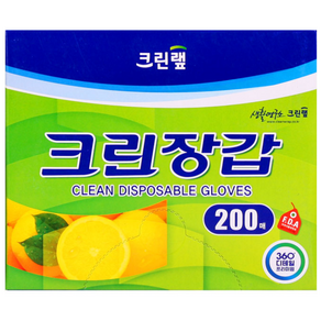 크린랲 크린장갑 200p